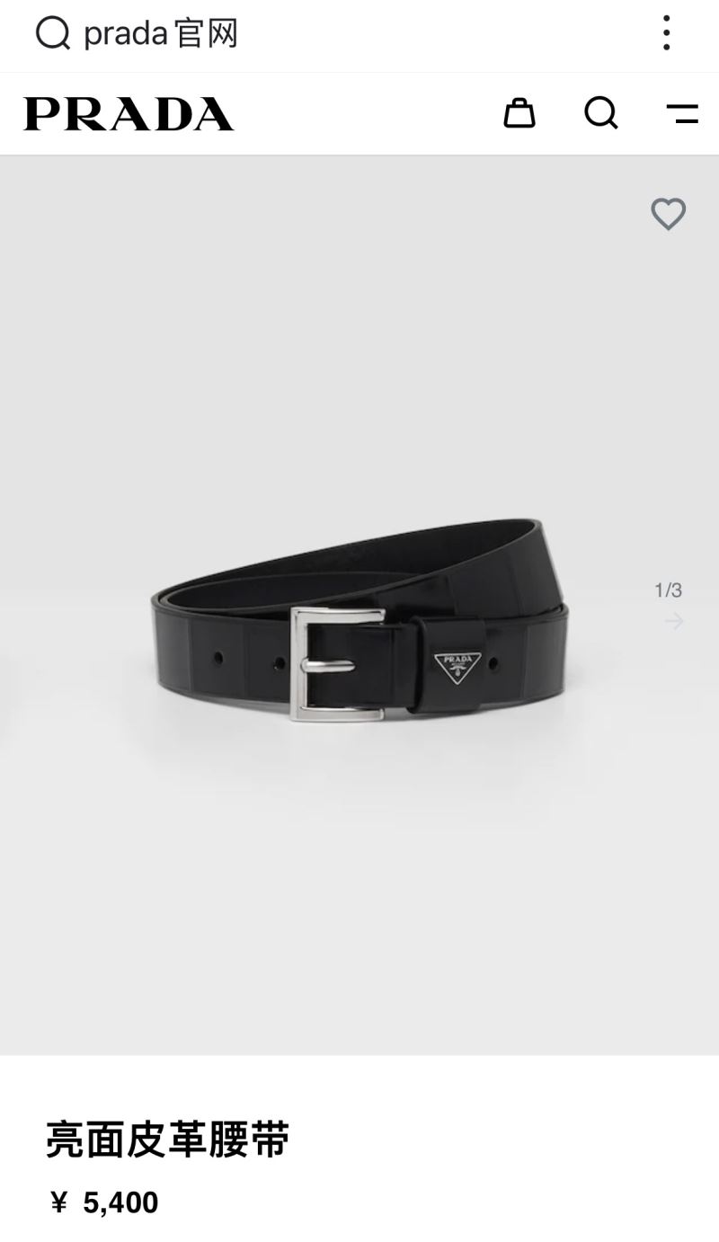 Prada Belts